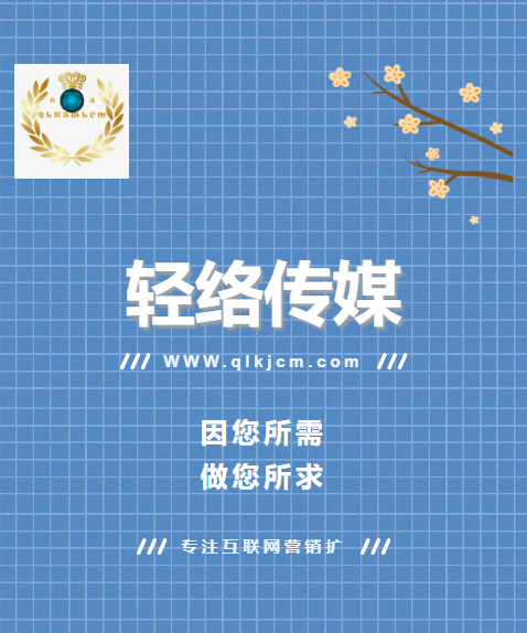 轻络传媒：实体店的落地营销如何策划（上）