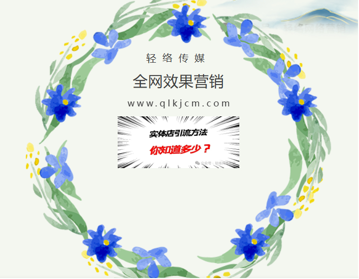 轻络传媒小红书营销全攻略：趋势、数据与实战干货（上）